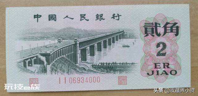 第三套人民币的收藏前景及价值(人民币收藏第三套价值多少钱)-图片4